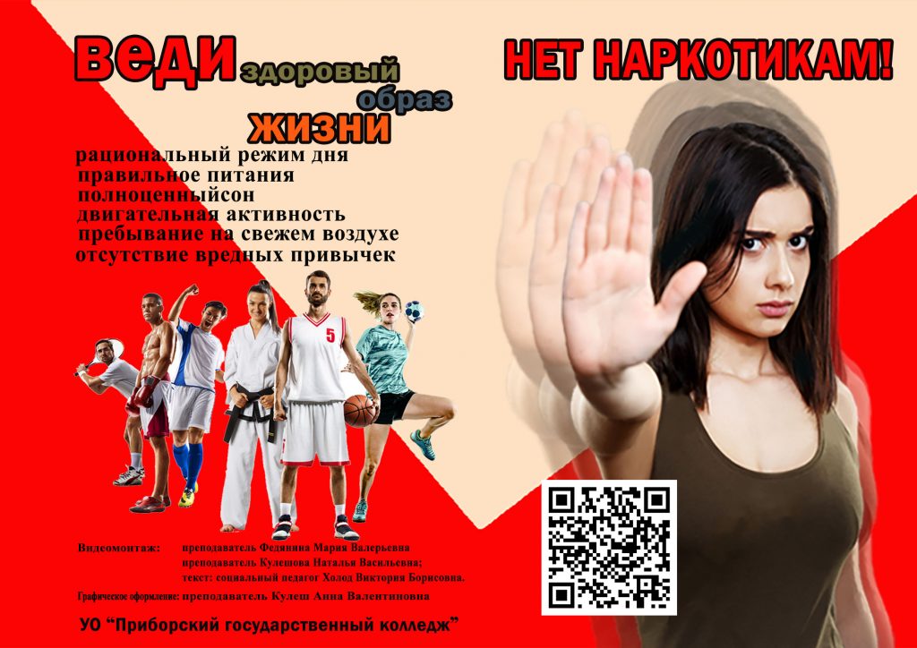 Марафон успешных практик — Диплом III степени Министерства образования Республики Беларусь