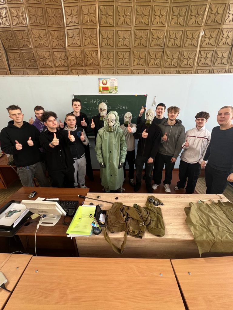 Гражданская оборона