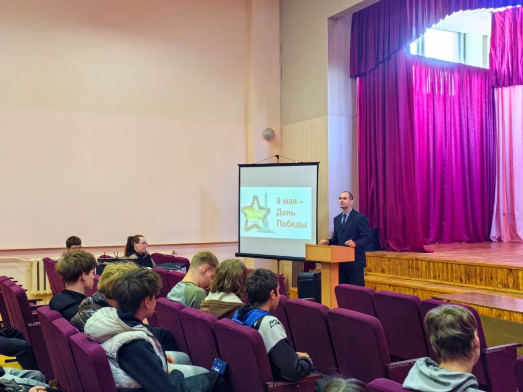 Урок Мужества, посвященный 80-летию Победы советского народа в Великой Отечественной войне