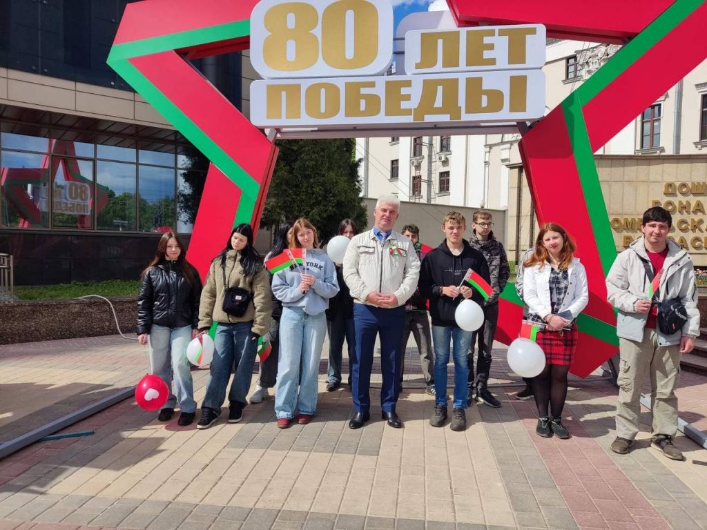 Мероприятия посвященные Дню Государственного флага, Государственного герба и Государственного гимна Республики Беларусь