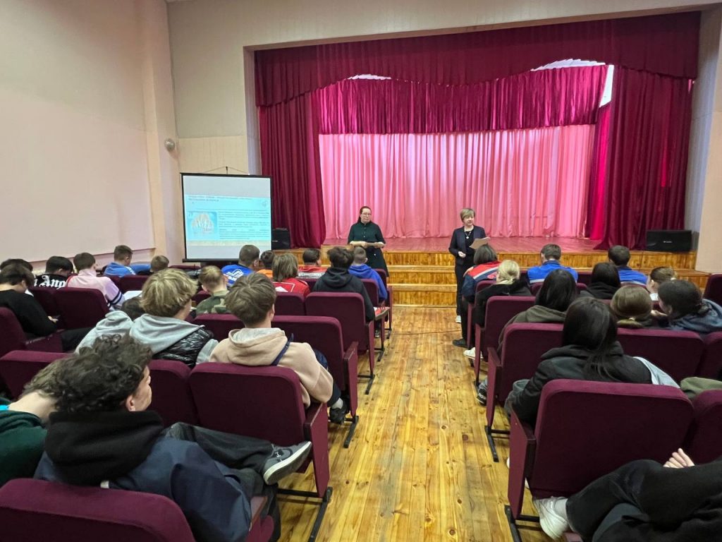 единый урок, посвящённый Дню семьи