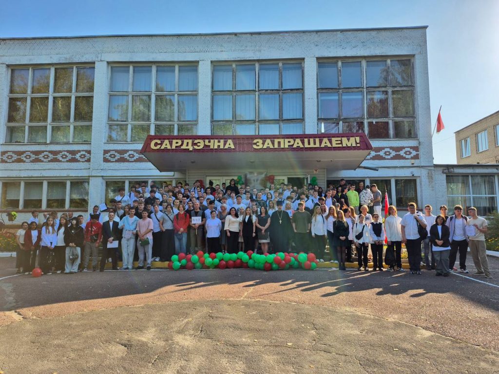 Торжественная линейка