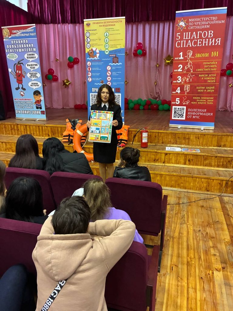 Акция «Надень жилет — спаси свою жизнь»