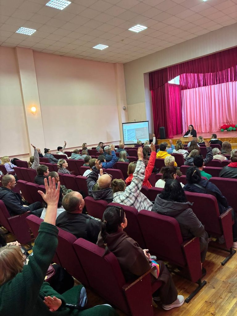 Родительское собрание