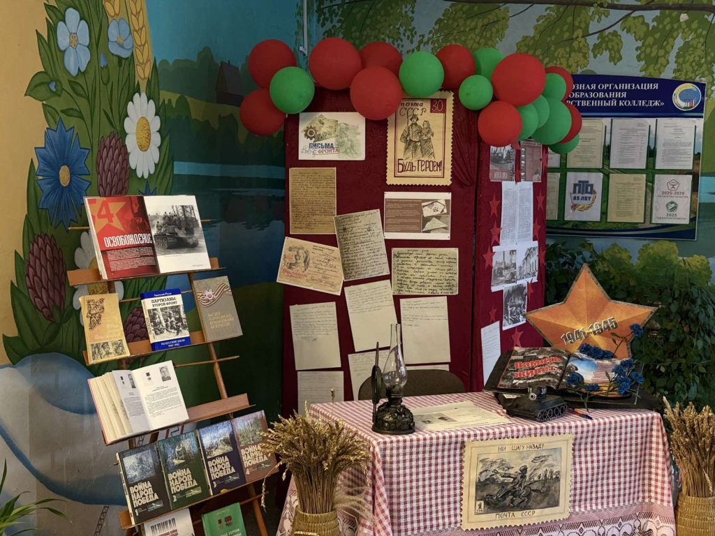 82-я годовщина освобождения города Гомеля от немецко-фашистских захватчиков.