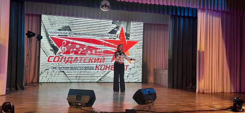 «Солдатский конверт – 2026»!
