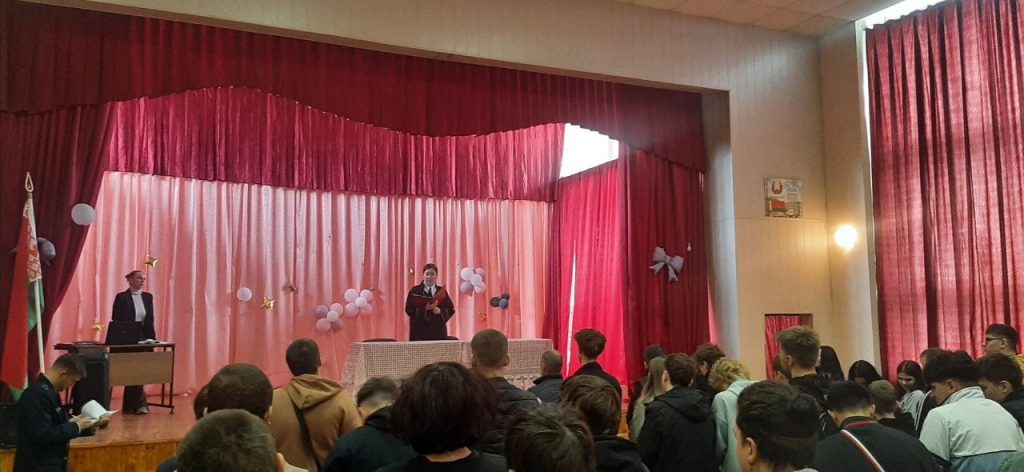 выездное судебное заседание