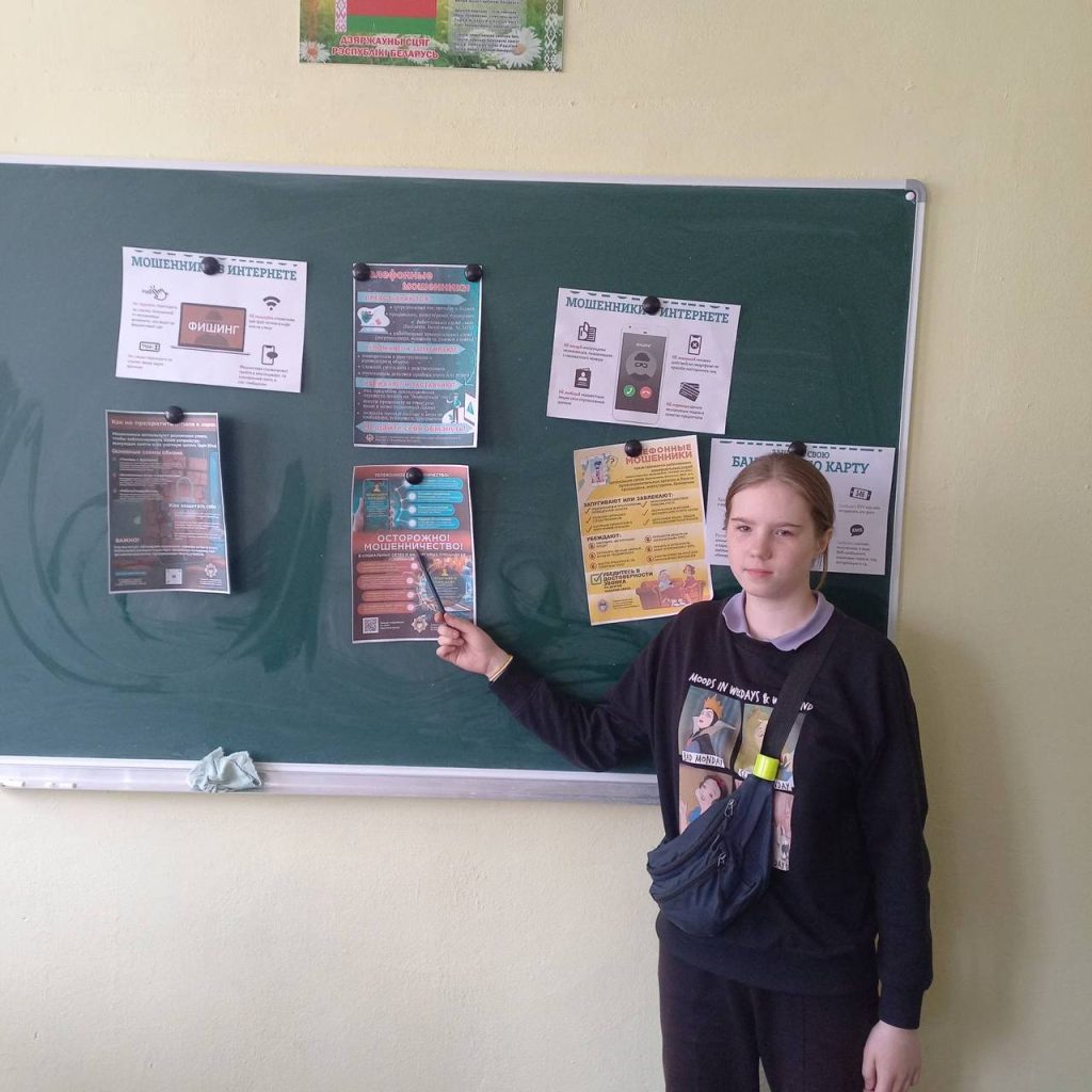 Цифровая граммотность