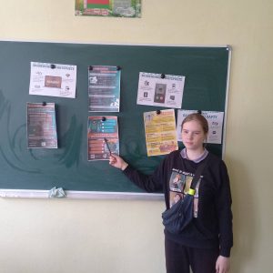 Цифровая граммотность